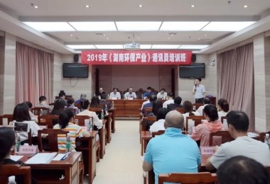 華時捷環(huán)保的通訊員榮獲“最佳通訊員”稱號