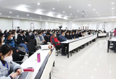 穿過寒冬，春暖花開 - 華時捷科技2021年終總結(jié)會議暨優(yōu)秀表彰大會召開