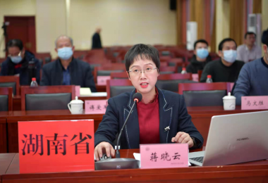 資訊 - 華時捷科技總經(jīng)理蔣曉云參加中國科協(xié)第十屆全國委員會第三次會議并做主題發(fā)言