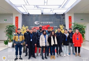 點(diǎn)贊 - 助力無償獻(xiàn)血活動，華時捷人在行動