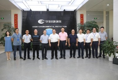 湖南省生態(tài)環(huán)境廳黨組書(shū)記、廳長(zhǎng)劉群一行蒞臨華時(shí)捷科技做專題調(diào)研