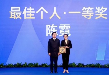 霓姐問(wèn)鼎長(zhǎng)沙人力資源一姐