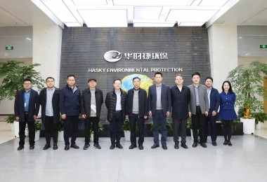 湖南省生態(tài)環(huán)境廳黨組成員、副廳長(zhǎng)王盛才一行調(diào)研華時(shí)捷科技